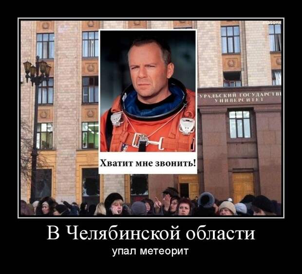 Позитивные и жизненные демотиваторы Позитивные и жизненные демотиваторы
