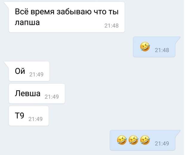 Автозамена, которая доведет до белого коления Автозамена, которая доведет до белого коления
