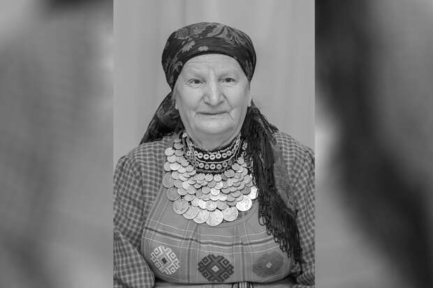 Участница "Бурановских бабушек" Зоя Дородова умерла от онкологии