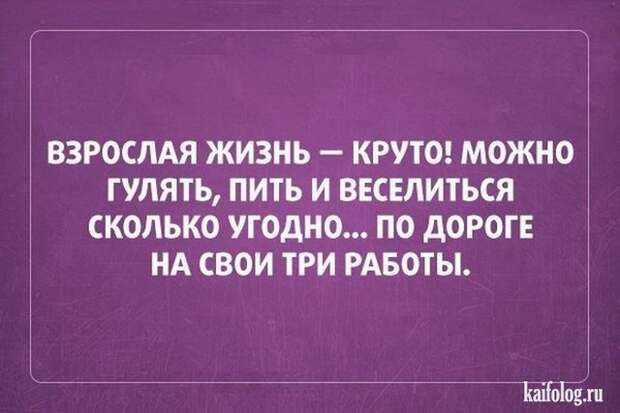 Цитаты картинки (45 картинок)