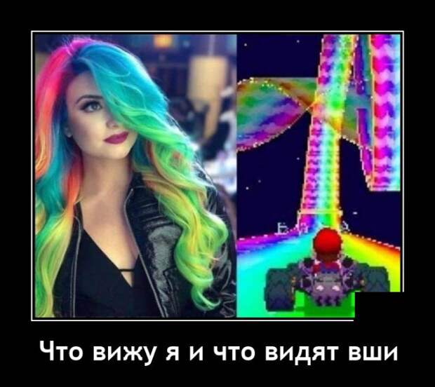 Демотиваторы 10 мая 2021