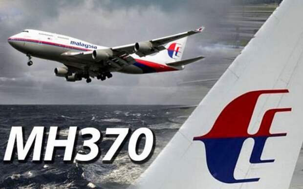 Тайна пропавшего самолета MH370