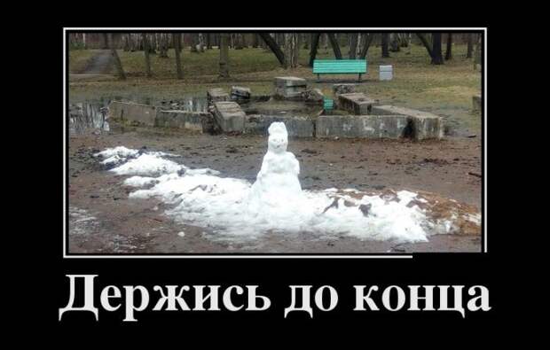 Демотиваторы демотиваторы, прикол, юмор