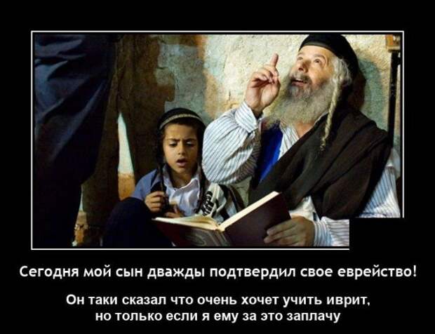 Демотиватор про сына