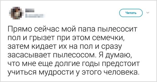 Подборка юморных твитов от смекалистых пользователей (14 скриншотов)