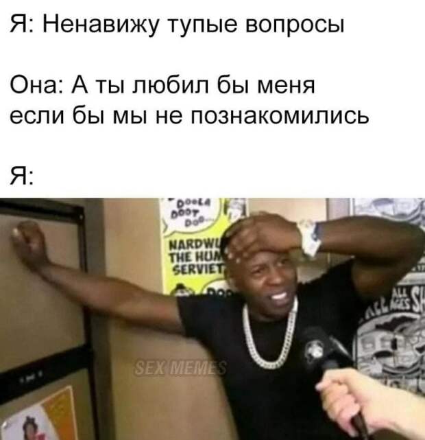 Мемы и приколы про &quot;это&quot;