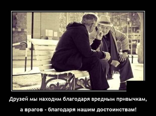 Демотиваторы 10 мая 2021