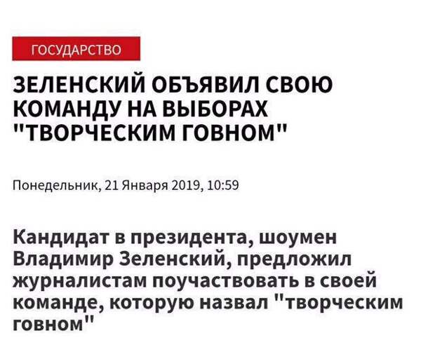 Гениальные заголовки из новостных лент Гениальные заголовки из новостных лент