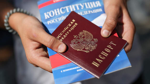 Госдума снизила до 14 лет возраст принесения присяги гражданина РФ