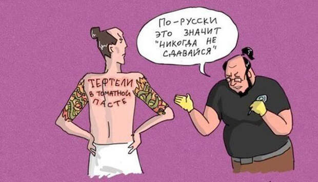 Картинки с надписями мем, прикол, юмор