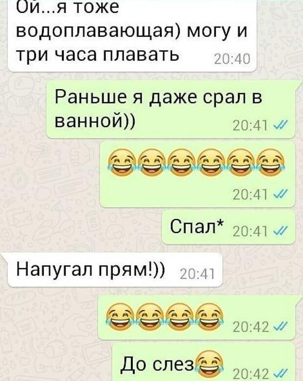 Автозамена, которая доведет до белого коления Автозамена, которая доведет до белого коления