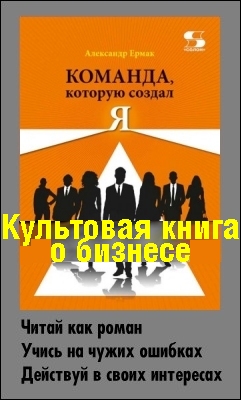 Храбрость без ума что корабль без груза
