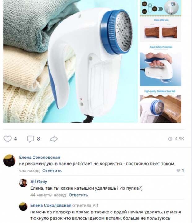 Номинантка на премию Дарвина