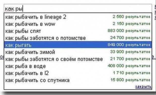 4666155-R3L8T8D-500-zapros_32