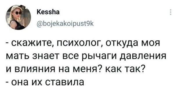 Подборка забавных твитов обо всем