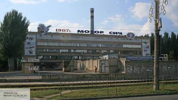 Sohu: маневр России с двигателями Д-18Т на украинском «Мотор Сич» удивил США