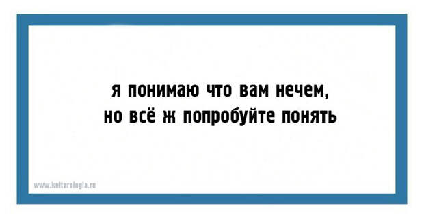 Открытки с двухстишьями для поднятия градуса настроения настроение, открытки