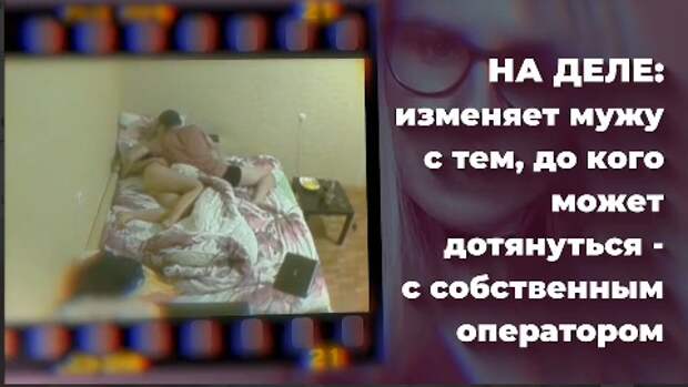 Похождения оппоблудниц Соболь, Толоконниковой и Мусаелян - видео