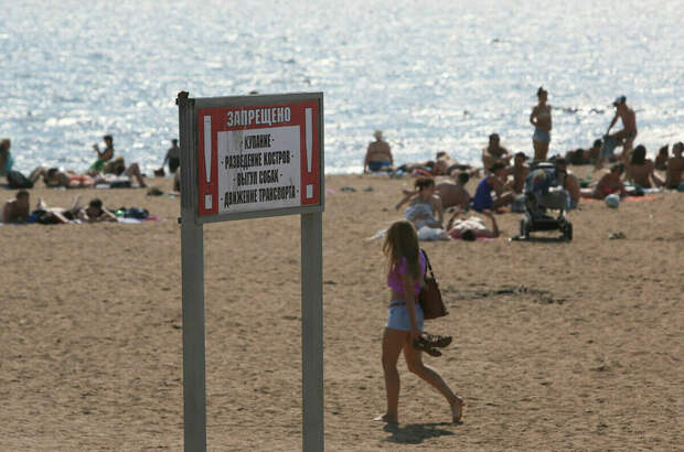 В Роспотребнадзоре назвали признаки безопасного пляжа