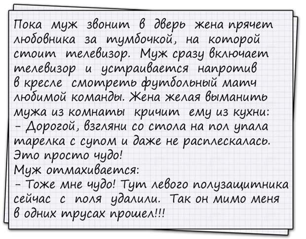 Жилец с четвёртого этажа встречает соседа, живущего под ним, и извиняется...