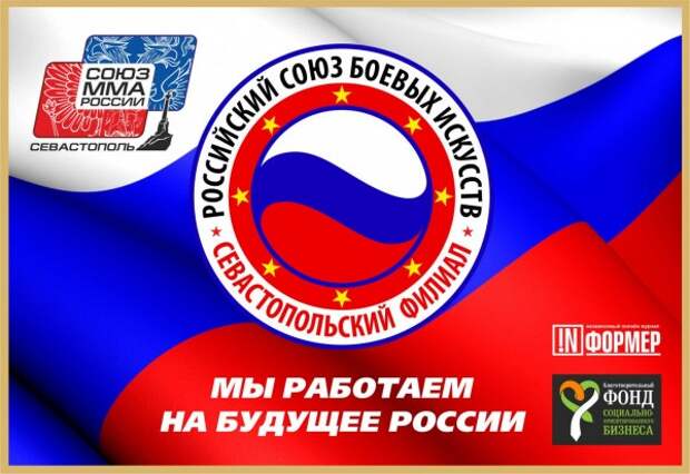 Севастопольская звезда бокса!
