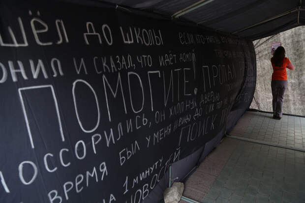 В Новосибирске прекратили поиски 9-летнего школьника с ЖК Просторный