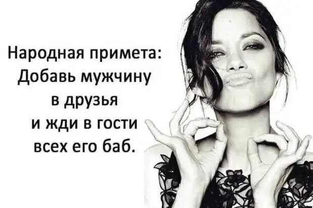 Девушка говорит парню: — Сними мою блузку...
