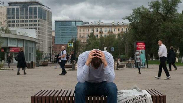 Численность безработных в РФ сократилась до 1,6 млн человек