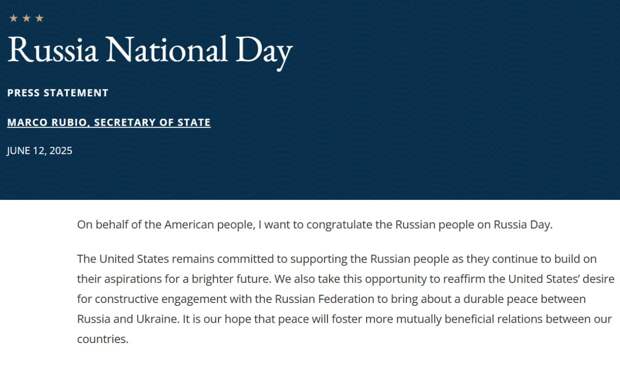 Впервые за последние годы Госдеп США официально поздравил РФ с Днем России. Поздравление размещено...