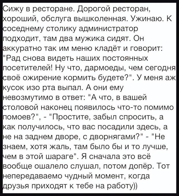 Остроумные перлы от знатоков комментирования Остроумные перлы от знатоков комментирования