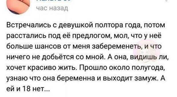Шутки и истории про 