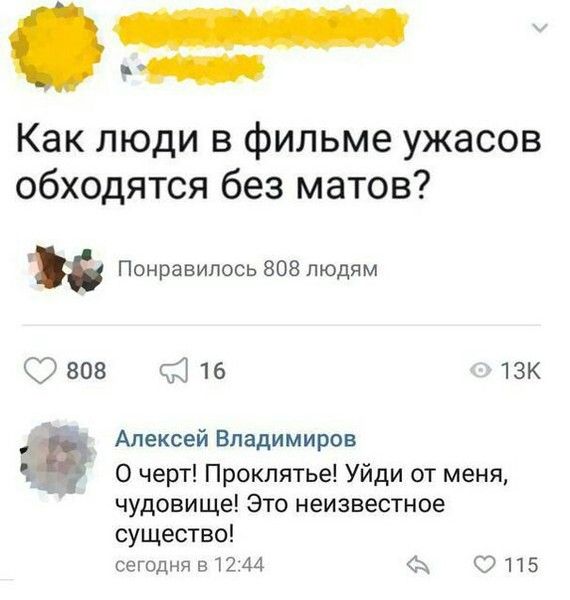 Подборка картинок. Вечерний выпуск (53 фото)