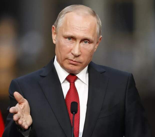 Путин