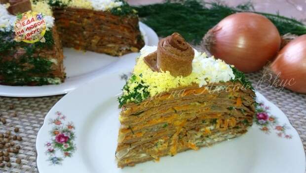 Закусочный торт с тонкими блинчиками закуска, торт, печеноч, печеночный торт, видео рецепт, вкусно, длиннопост, еда, кулинария, видео