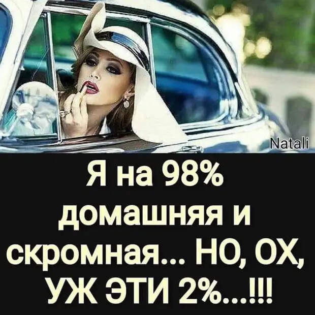 Женщина жалуется своей подруге:  — Целую неделю заставляла мужа начать ремонт в туалете!...