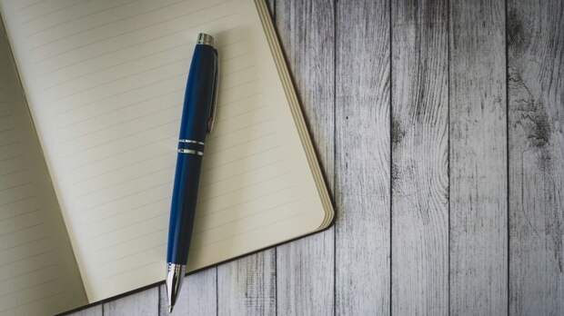 Внимательность