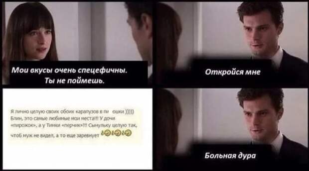 Истории и мемы про &quot;яжматерей&quot; и детей