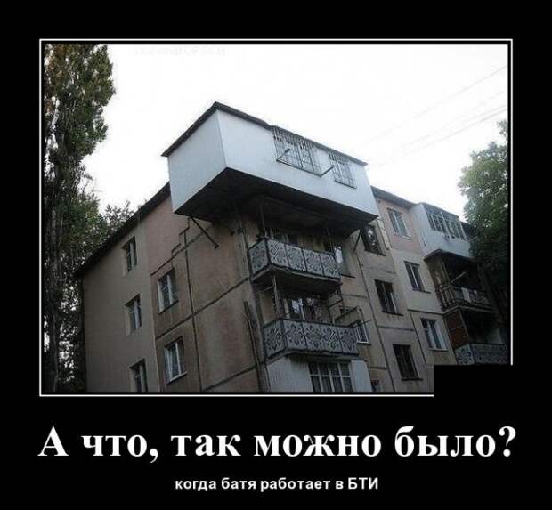Самые новые демотиваторы (30 фото)