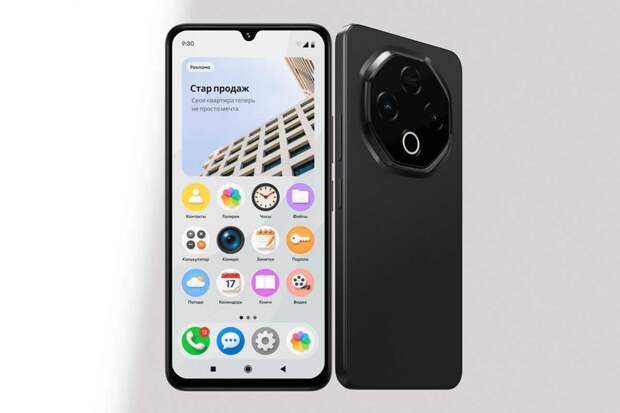 Бюро цифровых проектов открыло предзаказ на бесплатный "Смартфон за внимание"