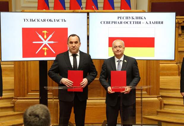 Тульская область и Северная Осетия подписали соглашение о парламентском сотрудничестве