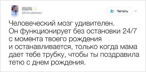 Смешные комментарии из социальных сетей Смешные комментарии из социальных сетей