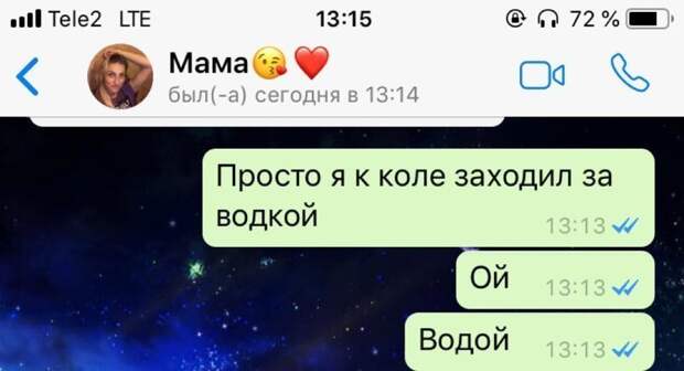 Автозамена, которая доведет до белого коления Автозамена, которая доведет до белого коления