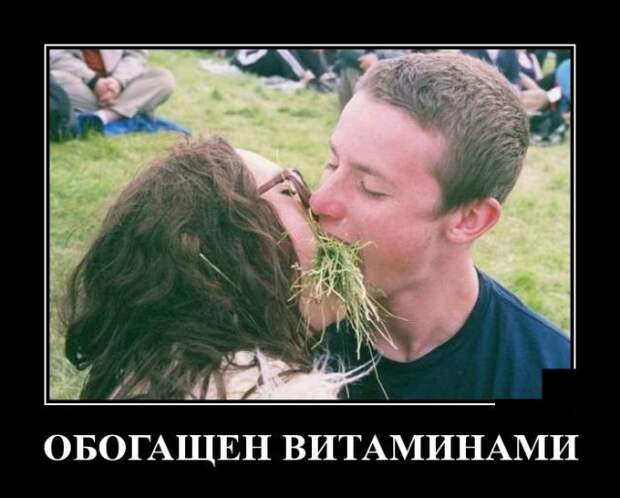 Демотиваторы (30 фото)