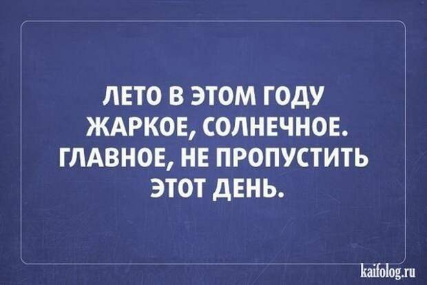 Цитаты картинки (45 картинок)