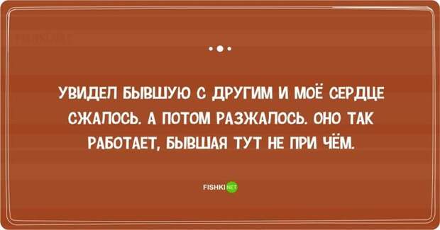 25 открыток о трудностях в отношениях 25 открыток о трудностях в отношениях открытки, юмор