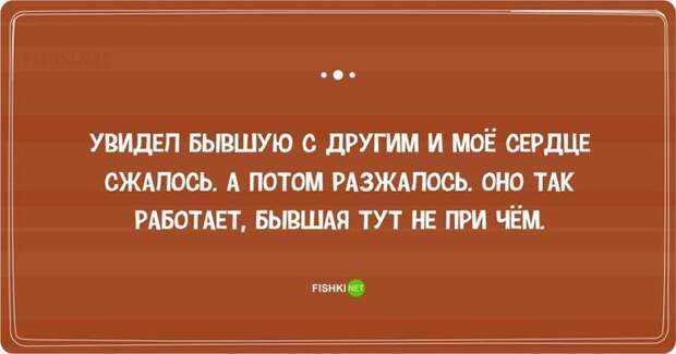 25 открыток о трудностях в отношениях открытки, юмор