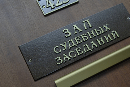 Суд оправдал российских полицейских по делу об изъятии алкоголя из кафе