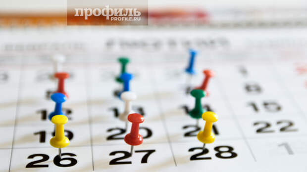 Праздники 24 февраля: государственные, профессиональные, религиозные, народные, дни памяти