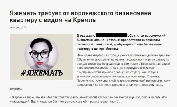 Меня давно занимает такой вопрос. Почему в моем детстве, когда детей вокруг было полно, а рождаемость била все рекорды, никто ни о каких «яжематерях» не говорил?-2