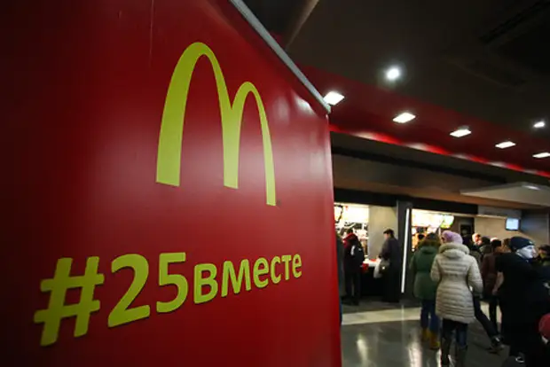 Жительница Москвы подала заявку в Роспатент на регистрацию бренда "Макдональдс"